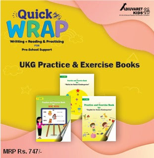 UKG Practice & Exercise Books