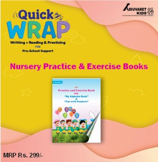 Nursery Practice & Exercise Books